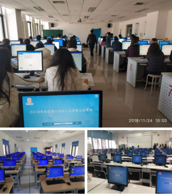 報考人數增長近30%！2018年下半年演出經紀人考試成功舉行