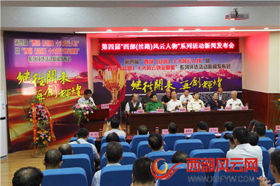 繼往開來 再創(chuàng)輝煌 第四屆“西部(絲路)風(fēng)云人物”系列評選活動啟動，推動文化經(jīng)紀(jì)人服務(wù)發(fā)展