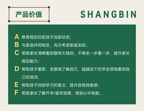 藤校計算機本科畢業歸國，何去何從？